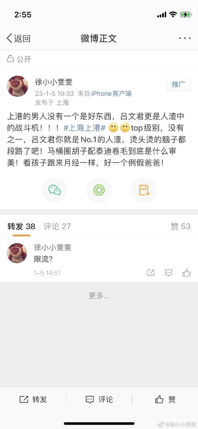 1672919255888000967.jpg 202301051658396596.jpg